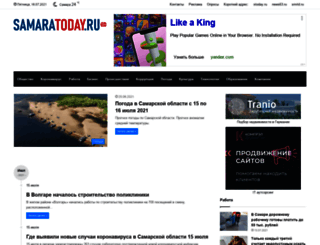 forum.samaratoday.ru screenshot