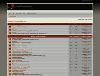 forum.se4ever.ru screenshot