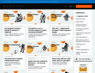 forum.seopult.ru screenshot
