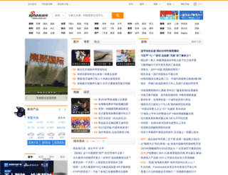 forum.sina.com.cn screenshot
