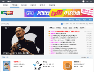 forum.techweb.com.cn screenshot