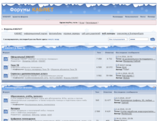 forum.telenet.ru screenshot