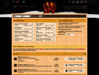 forum.themega.ru screenshot