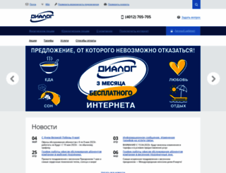 forum.tis-dialog.ru screenshot