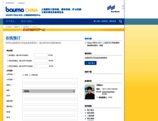 forum.tl-c.cn screenshot