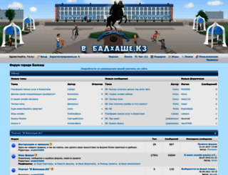 forum.vbalkhashe.kz screenshot