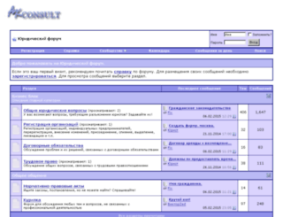 forum.virtuallawer.com screenshot
