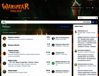 forum.warspear-online.com screenshot