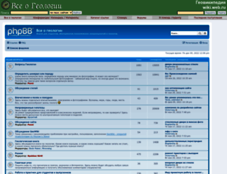 forum.web.ru screenshot