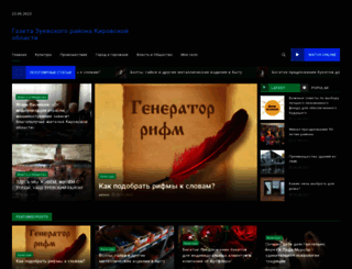 forumcatalog.ru screenshot