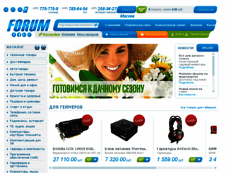 forumcomp.ru screenshot