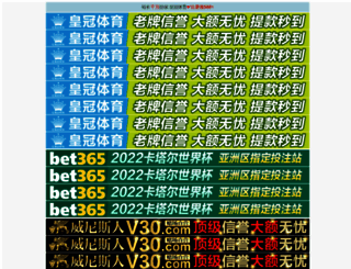 forumdewa.com screenshot