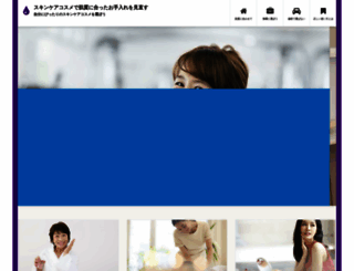 forumieren.biz screenshot