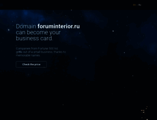 foruminterior.ru screenshot