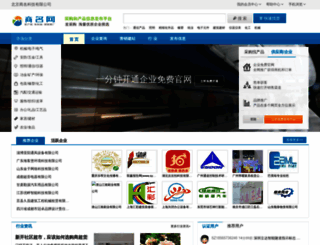 forummakine.com screenshot
