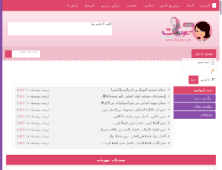forums.7oryat.com screenshot
