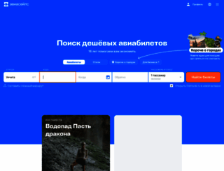 forums.blizzard-rus.ru screenshot