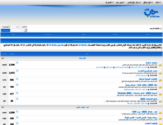 forums.hi7ob.com screenshot