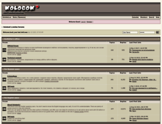 forums.kolobok.us screenshot