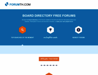 forumth.com screenshot