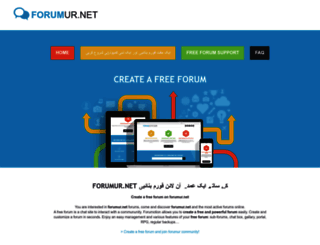 forumur.net screenshot