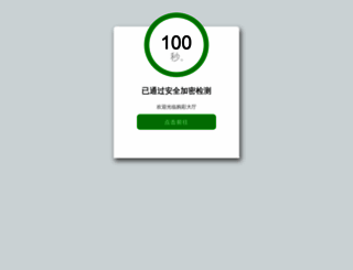 forumvw.com screenshot