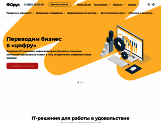 forus.ru screenshot