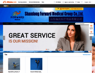 forwardmedical.en.alibaba.com screenshot