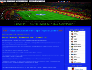 forwardsp.ru screenshot