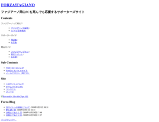 forza-fagi.com screenshot