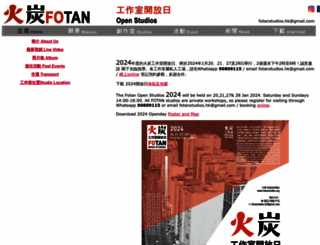 fotanstudios.org screenshot