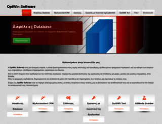 fotissoftware.com screenshot