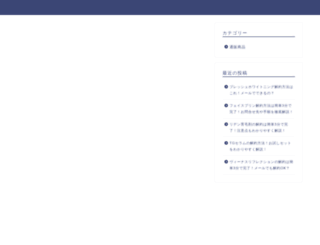 foto-jo.jp screenshot