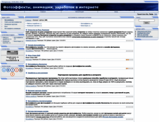 foto-nefoto.ucoz.ru screenshot