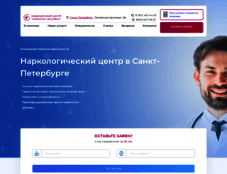 foto.expo2008.ru screenshot