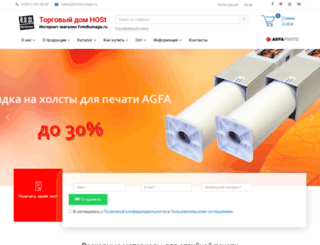 fotobumaga.ru screenshot