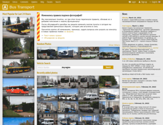 fotobus.msk.ru screenshot