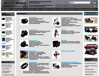 fotofond.com.ua screenshot