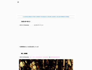 fotogi.jugem.jp screenshot