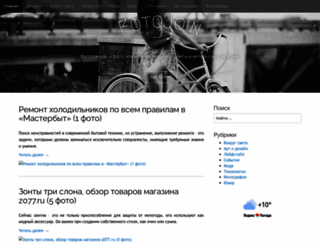 fotojoin.ru screenshot