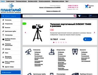 fotomanuals.ru screenshot
