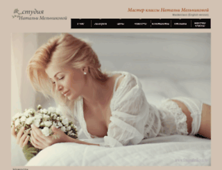 fotomelnikova.ru screenshot