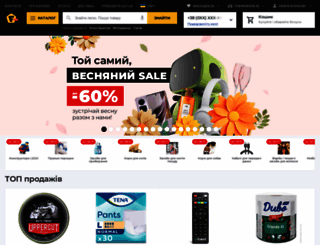 fotos.ua screenshot