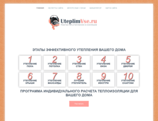 fototest.ru screenshot