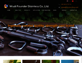 founderchina.com screenshot