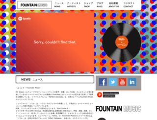 fountain-music.com screenshot