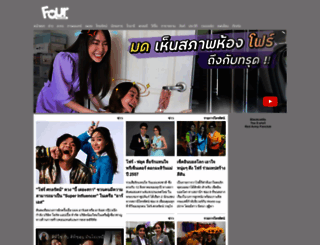 fourfan.com screenshot
