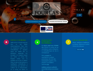 fourlas.gr screenshot