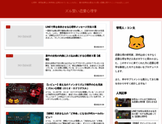 fox-magic.com screenshot