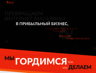 foxinet.ru screenshot